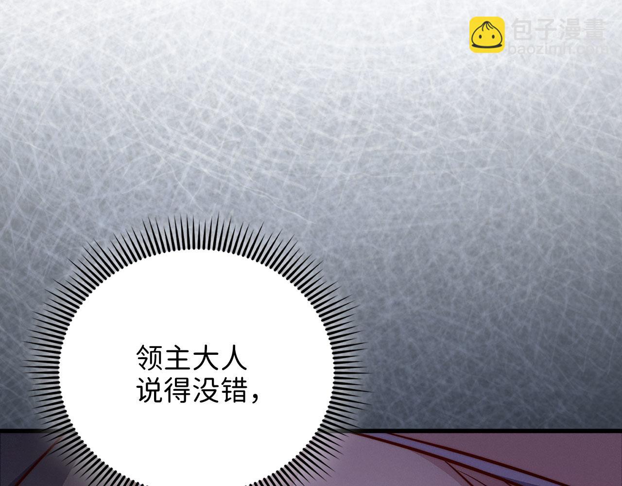 第135话 对赌(1/5)-第135话