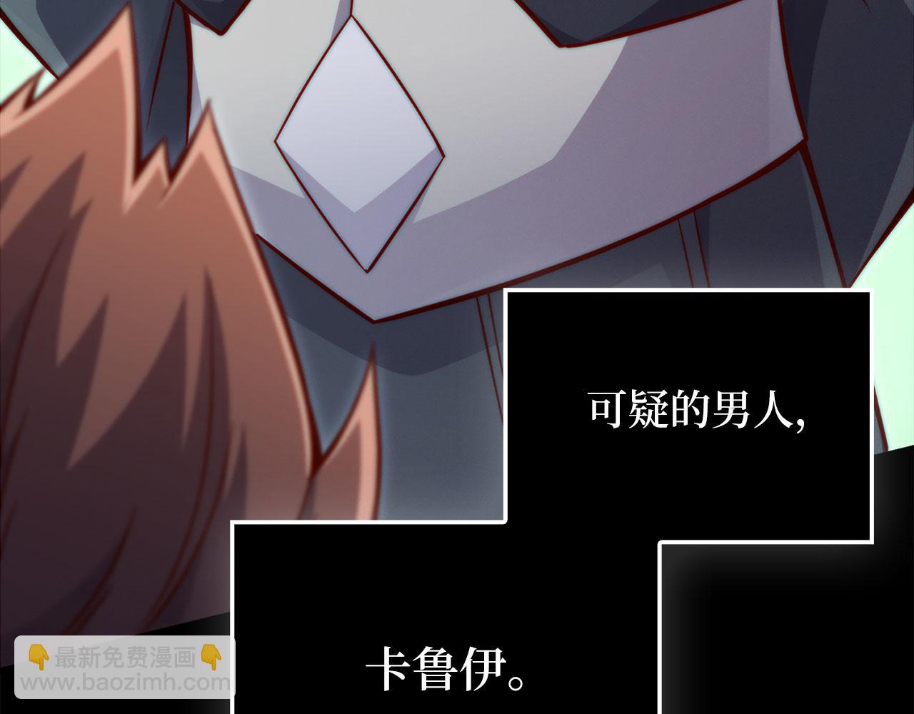 第135话 对赌(1/5)-第135话