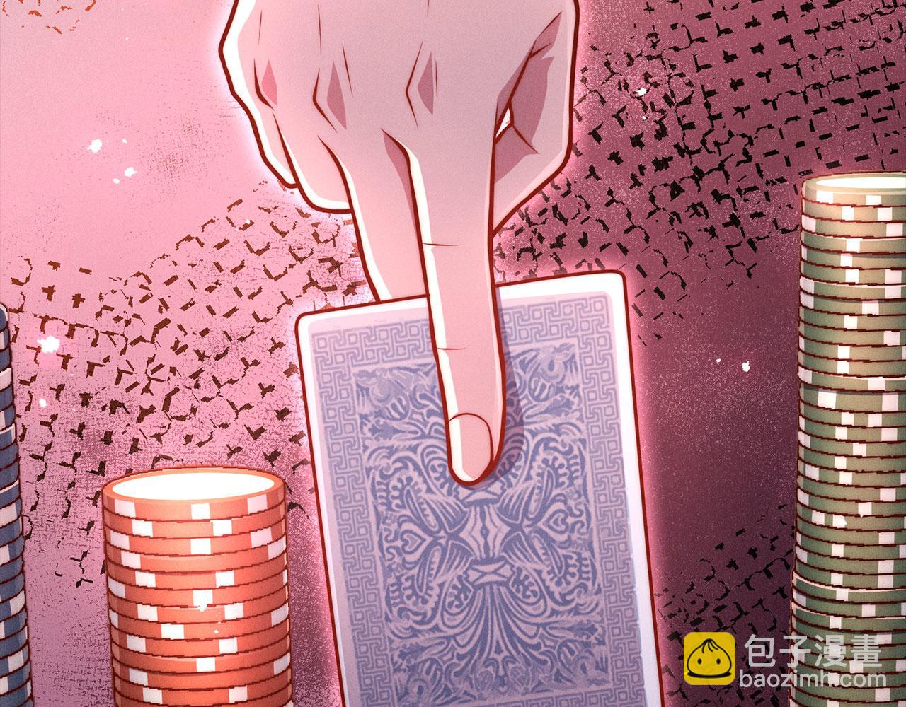 第135话 对赌(1/5)-第135话