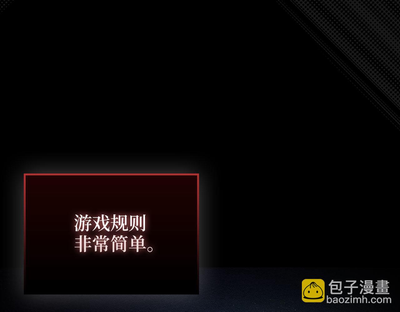 第135话 对赌(1/5)-第135话