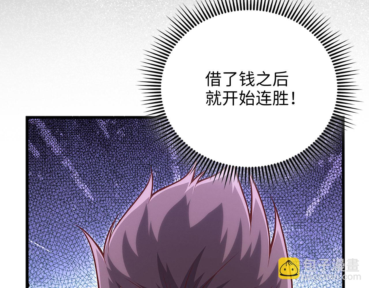 第135话 对赌(1/5)-第135话