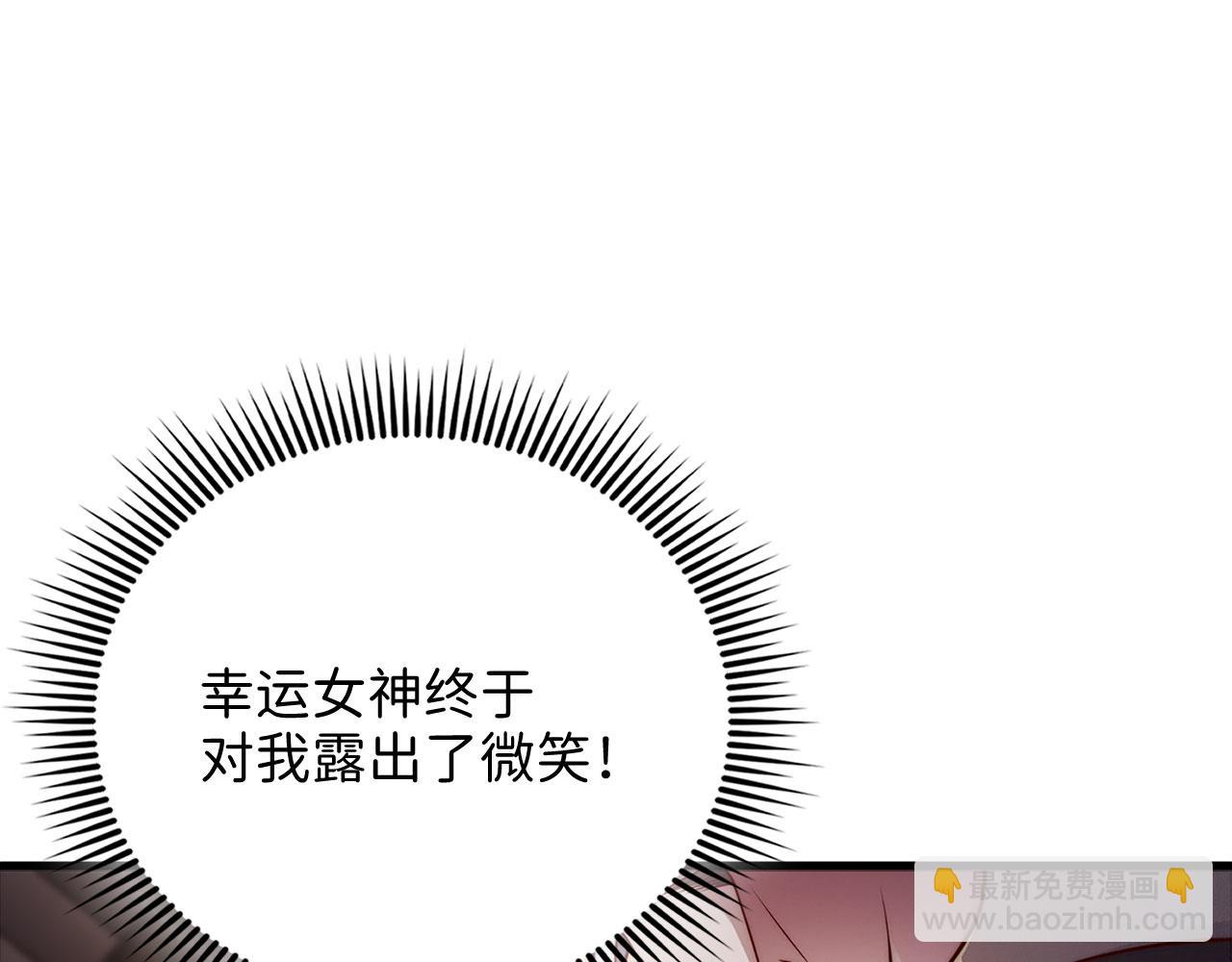 第135话 对赌(1/5)-第135话