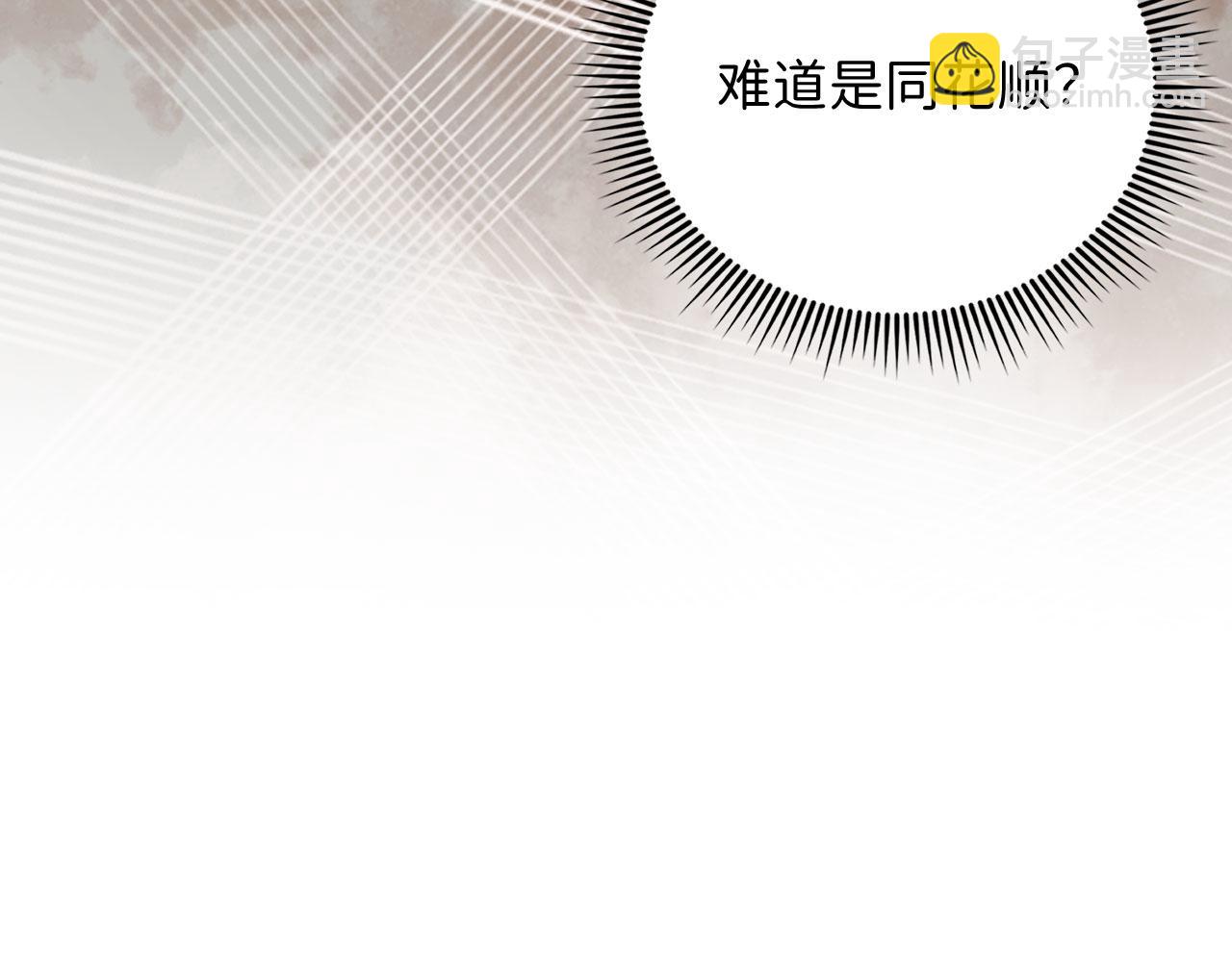 第135话 对赌(1/5)-第135话