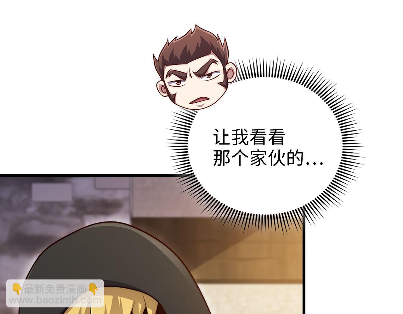 第135话 对赌(1/5)-第135话