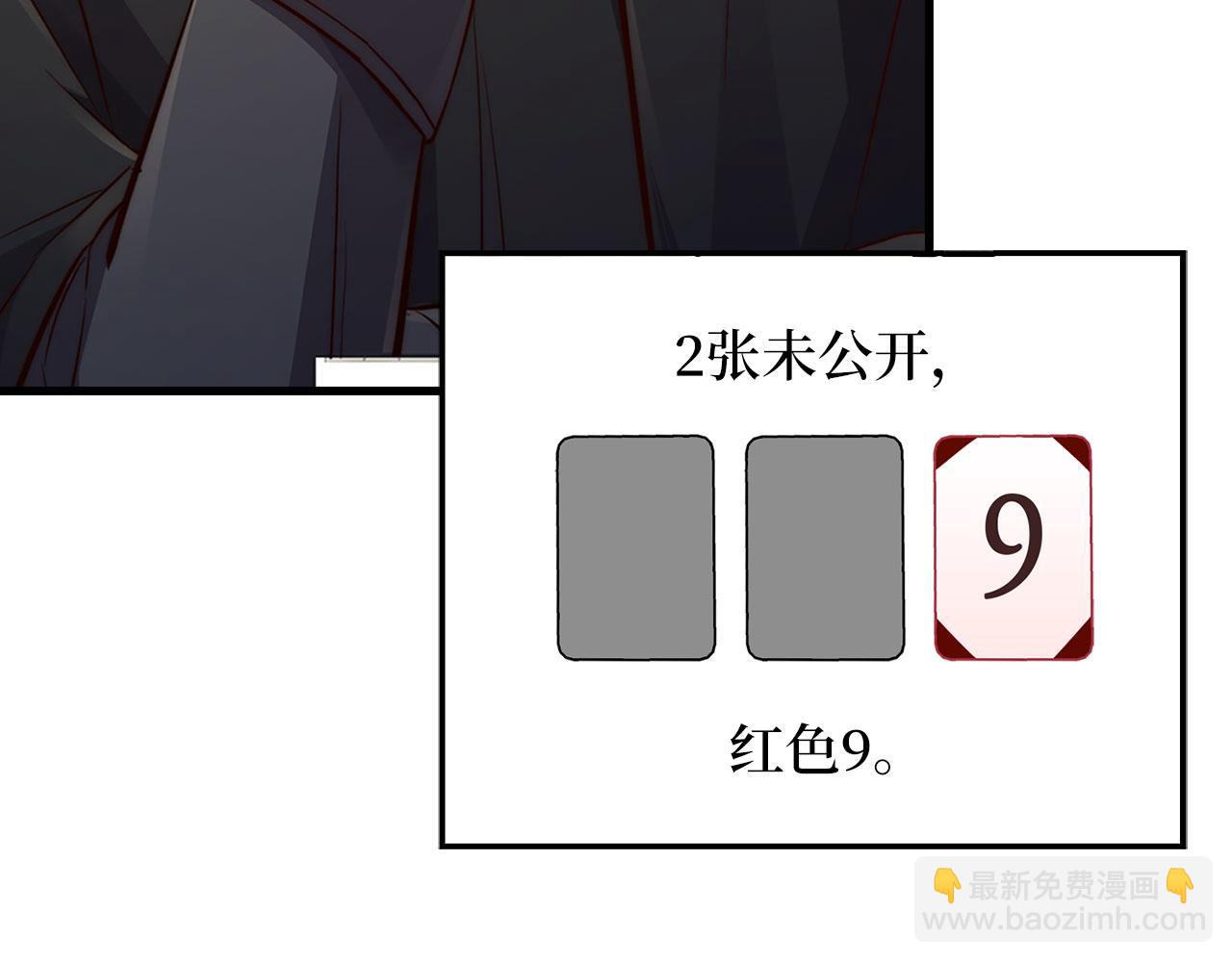 第135话 对赌(1/5)-第135话