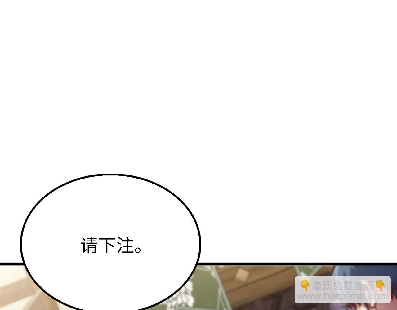 第135话 对赌(1/5)-第135话