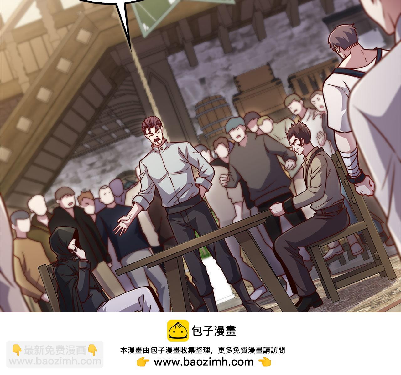 第135话 对赌(1/5)-第135话