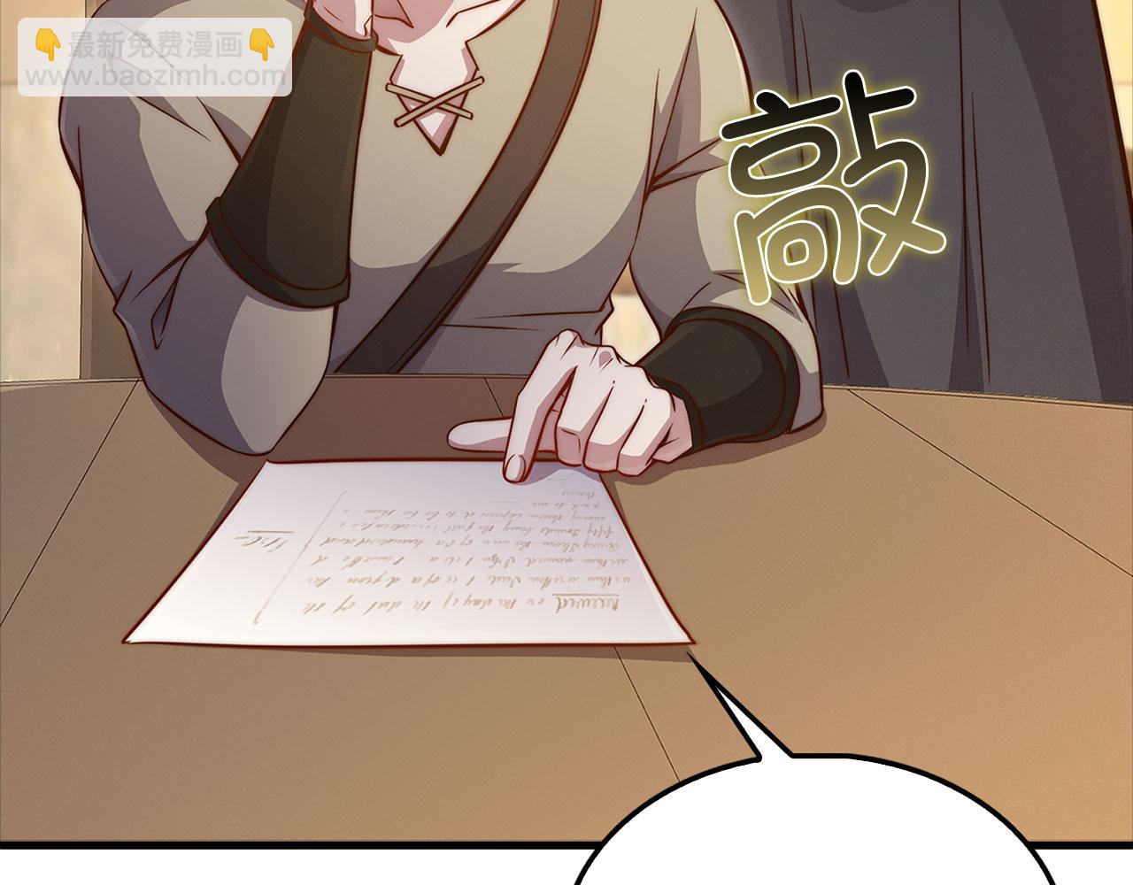 第135话 对赌(1/5)-第135话