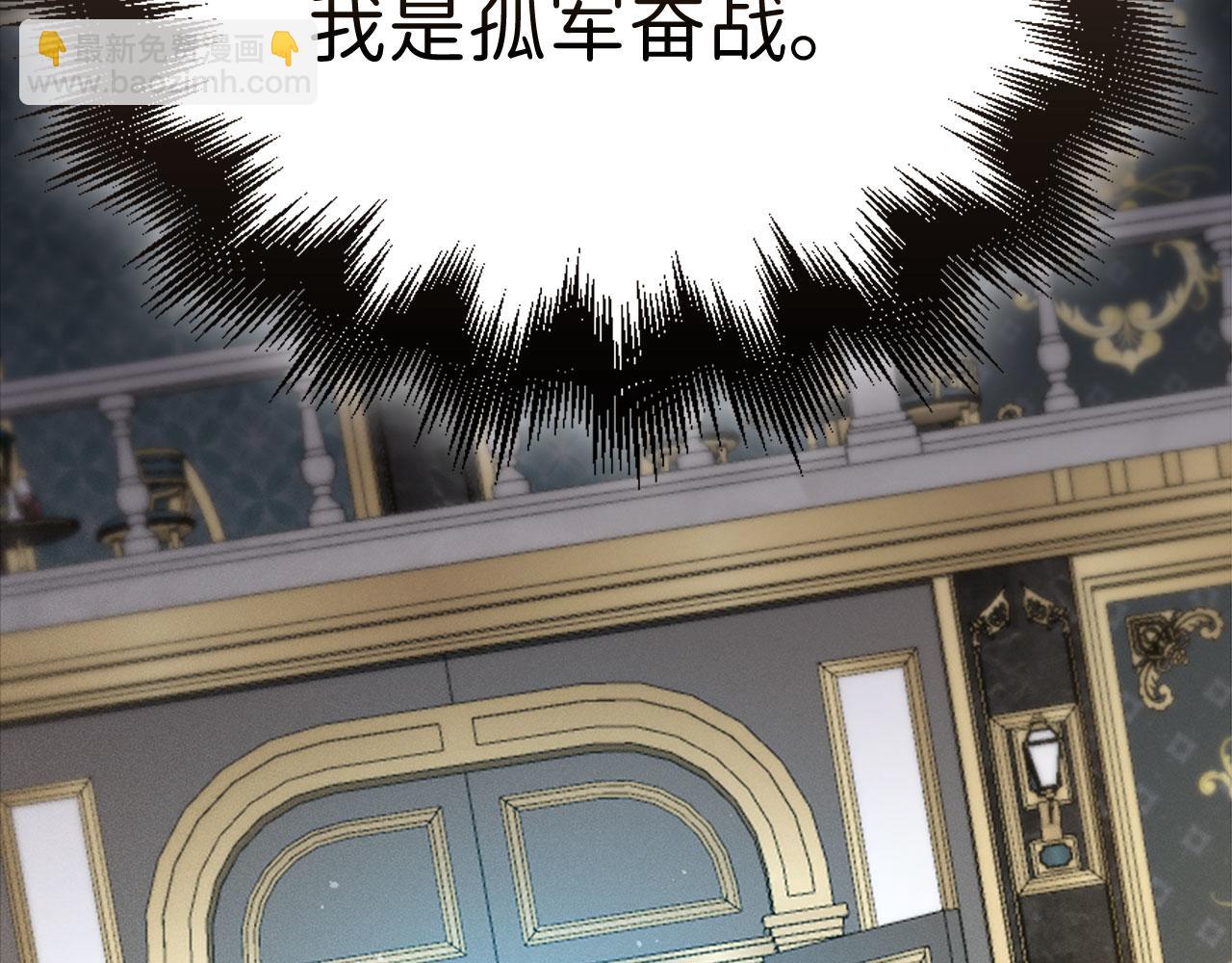 第137话 你会后悔的！(1/5)-第137话