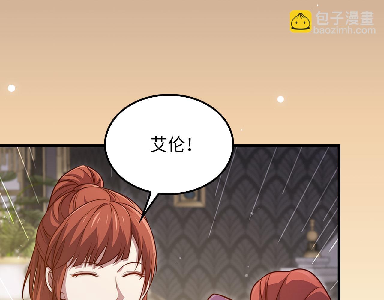 第137话 你会后悔的！(1/5)-第137话