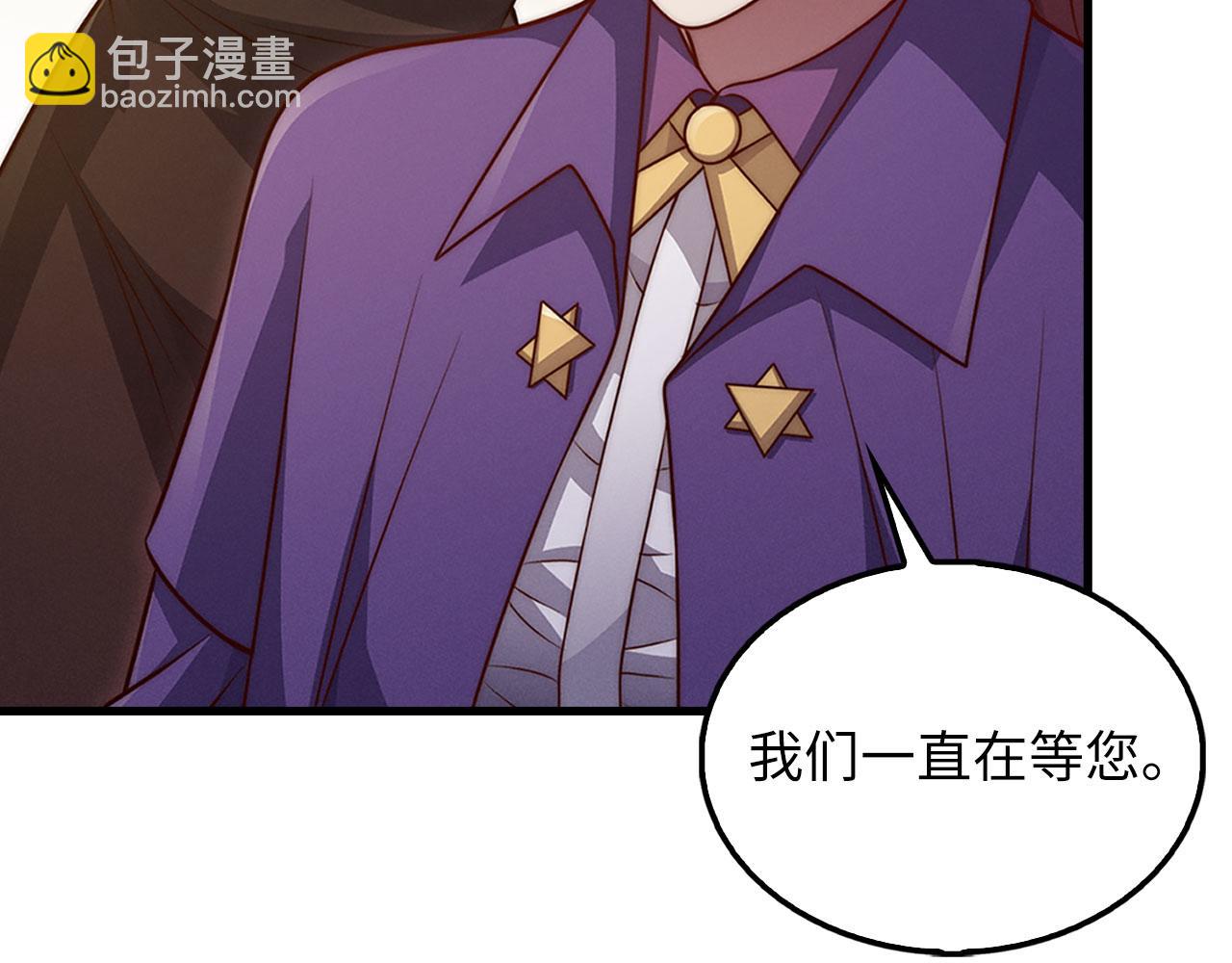 第137话 你会后悔的！(1/5)-第137话