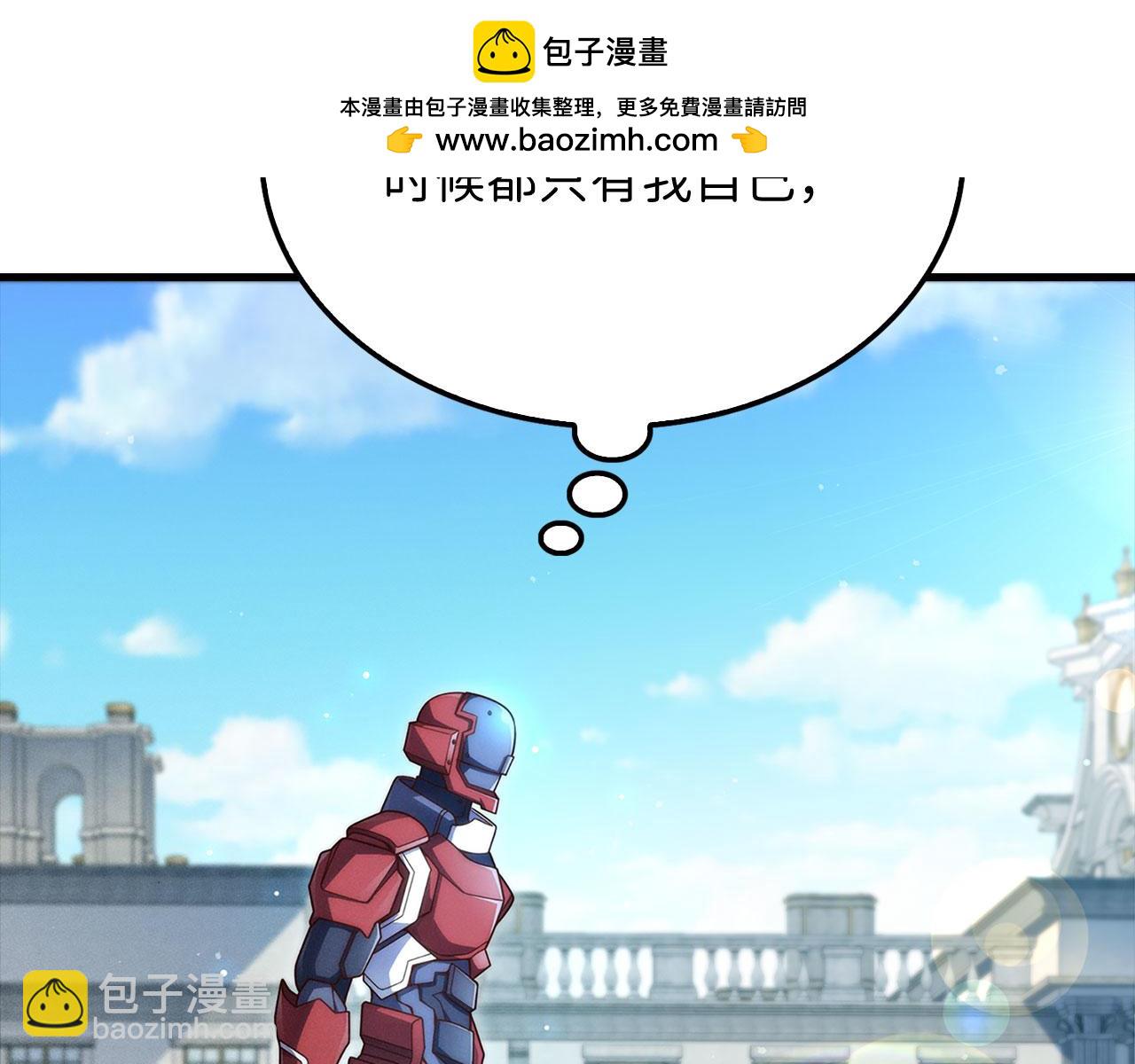 第137话 你会后悔的！(1/5)-第137话