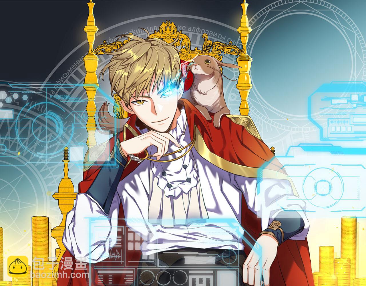 第137话 你会后悔的！(1/5)-第137话