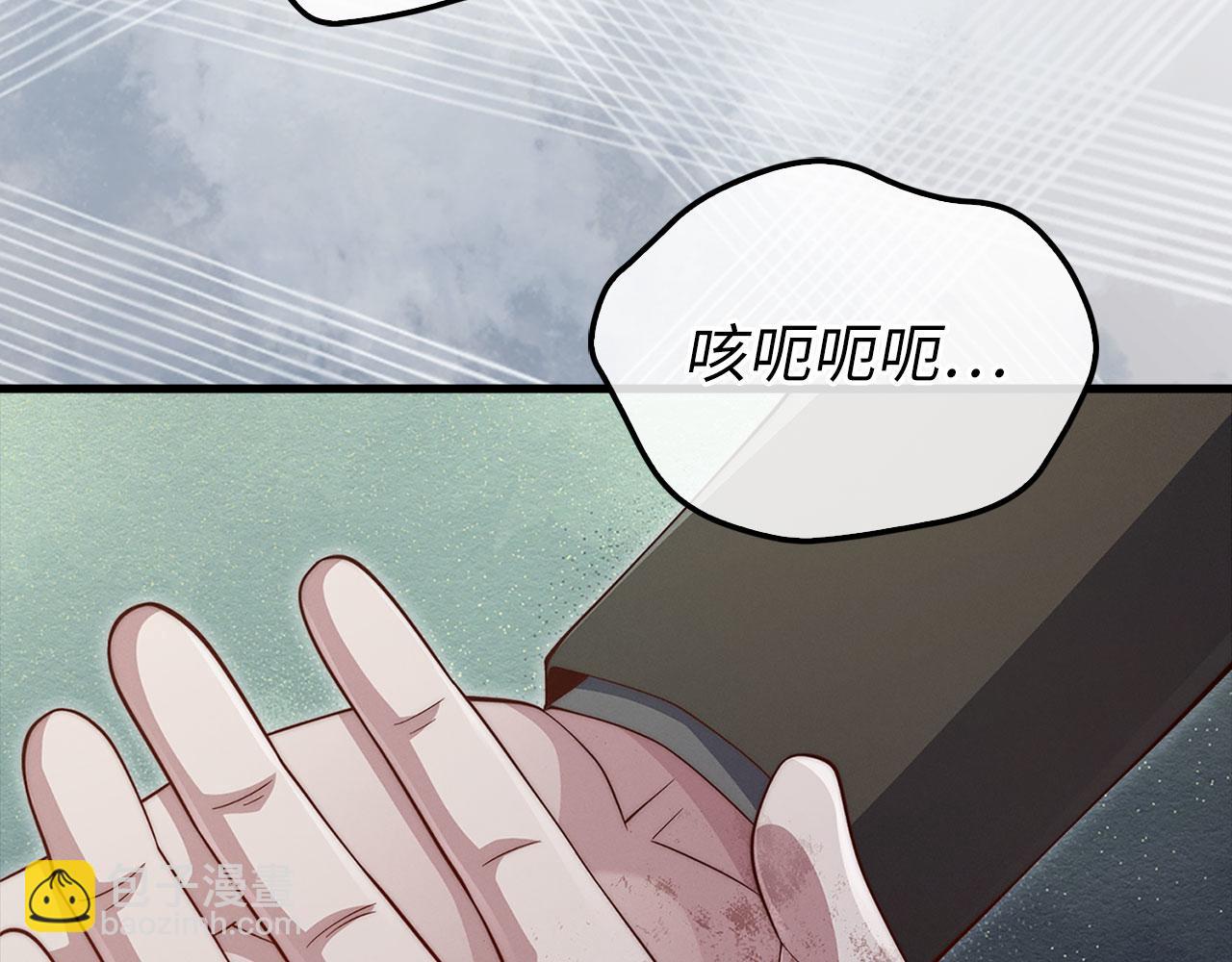 第137话 你会后悔的！(1/5)-第137话