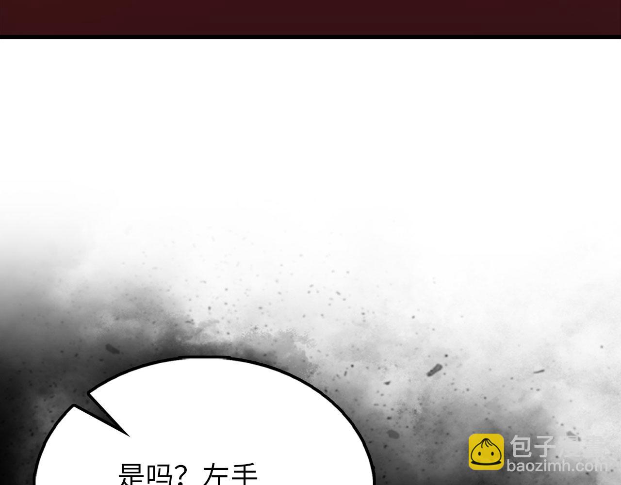 第137话 你会后悔的！(1/5)-第137话