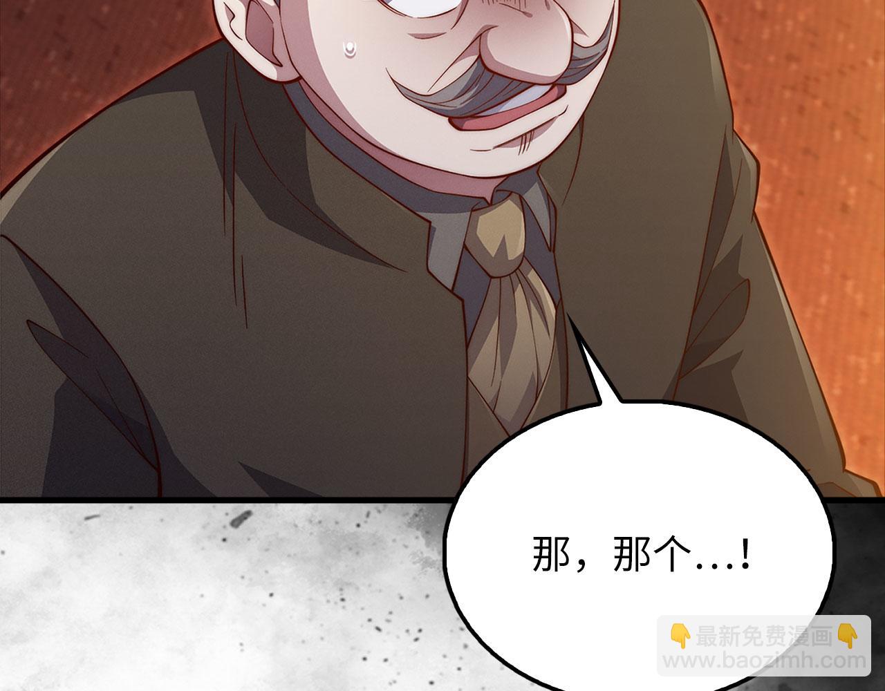 第137话 你会后悔的！(1/5)-第137话