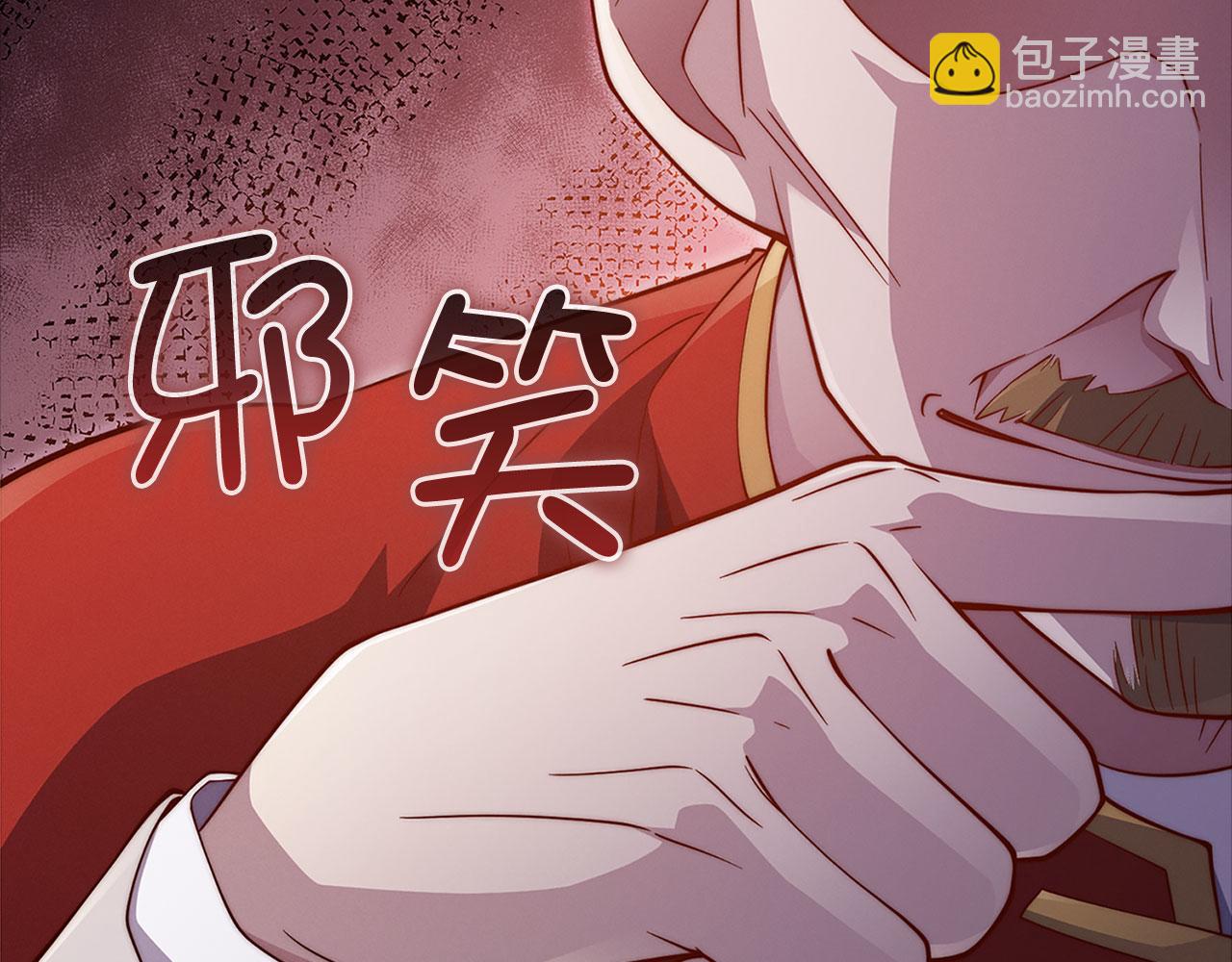 第137话 你会后悔的！(1/5)-第137话