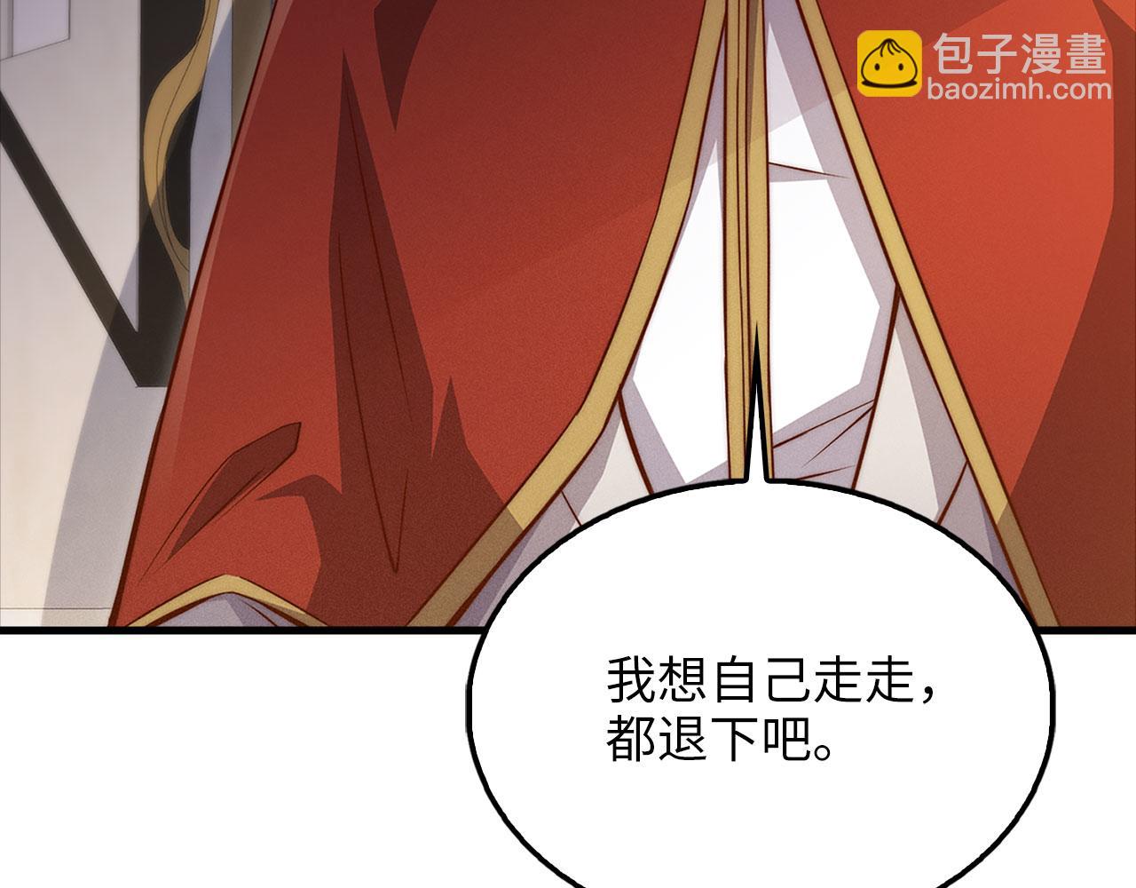 第137话 你会后悔的！(1/5)-第137话