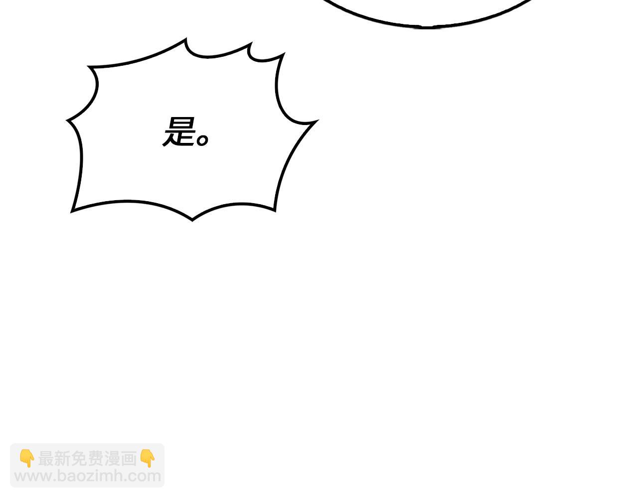 第137话 你会后悔的！(1/5)-第137话