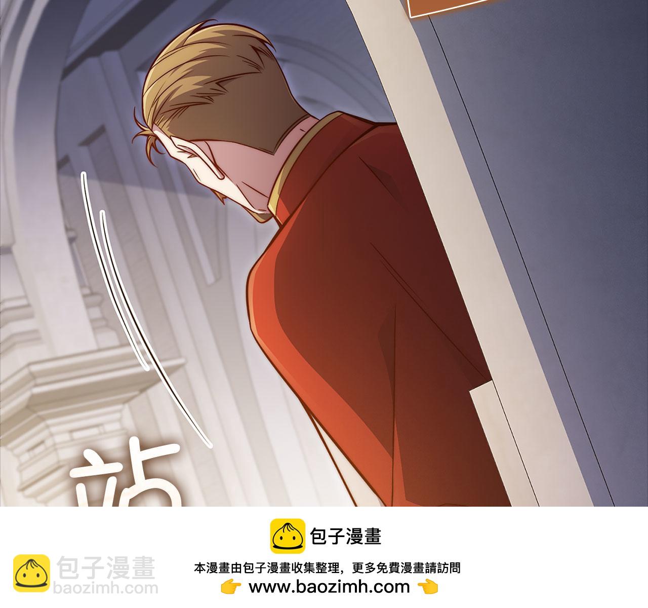 第137话 你会后悔的！(1/5)-第137话