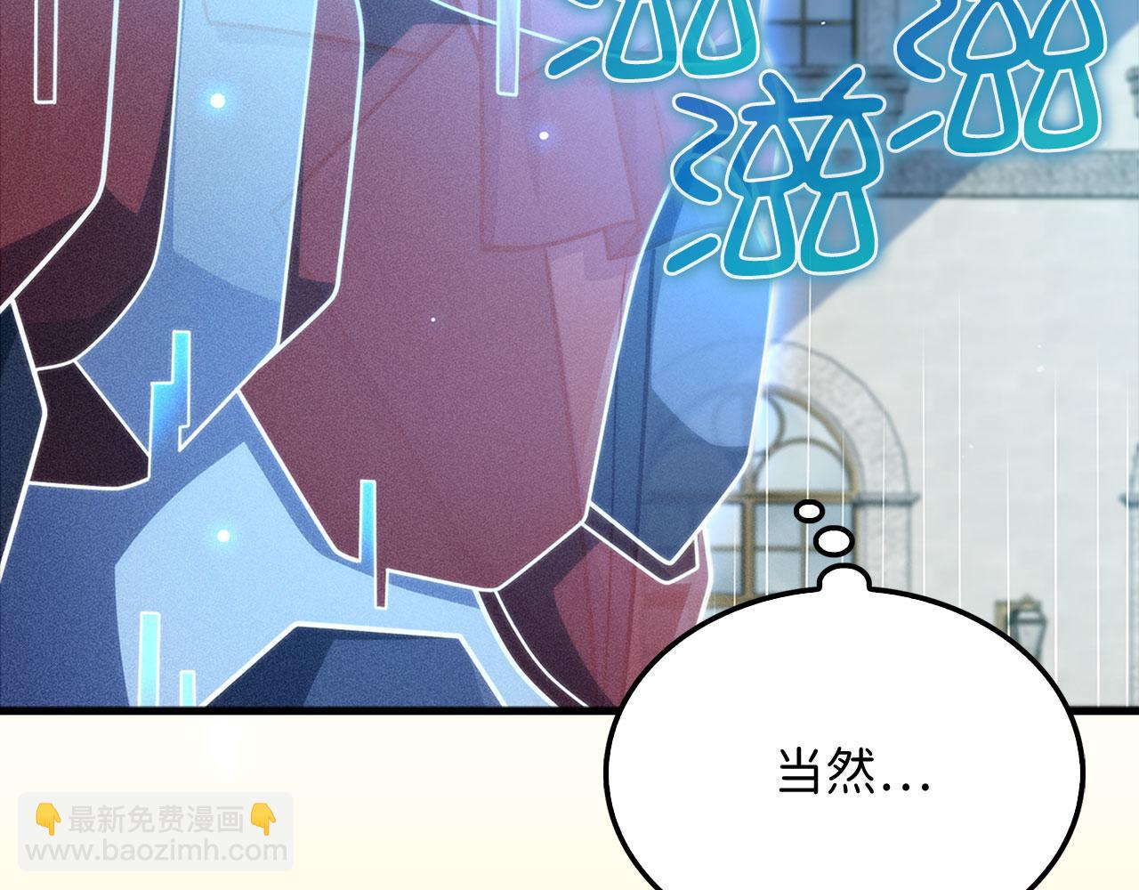 第137话 你会后悔的！(1/5)-第137话