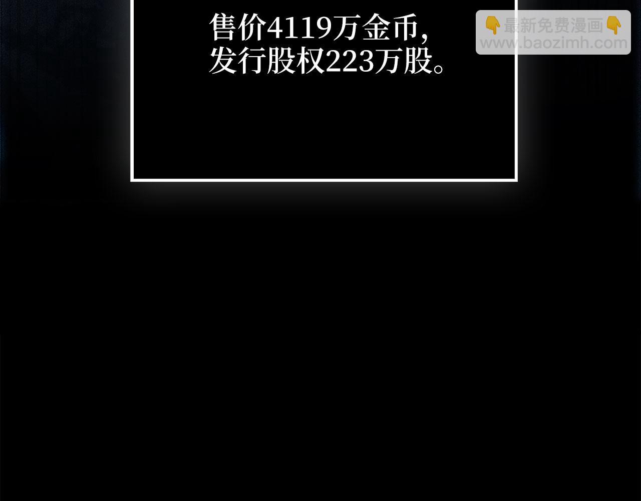 第139话 自导自演(1/6)-第139话