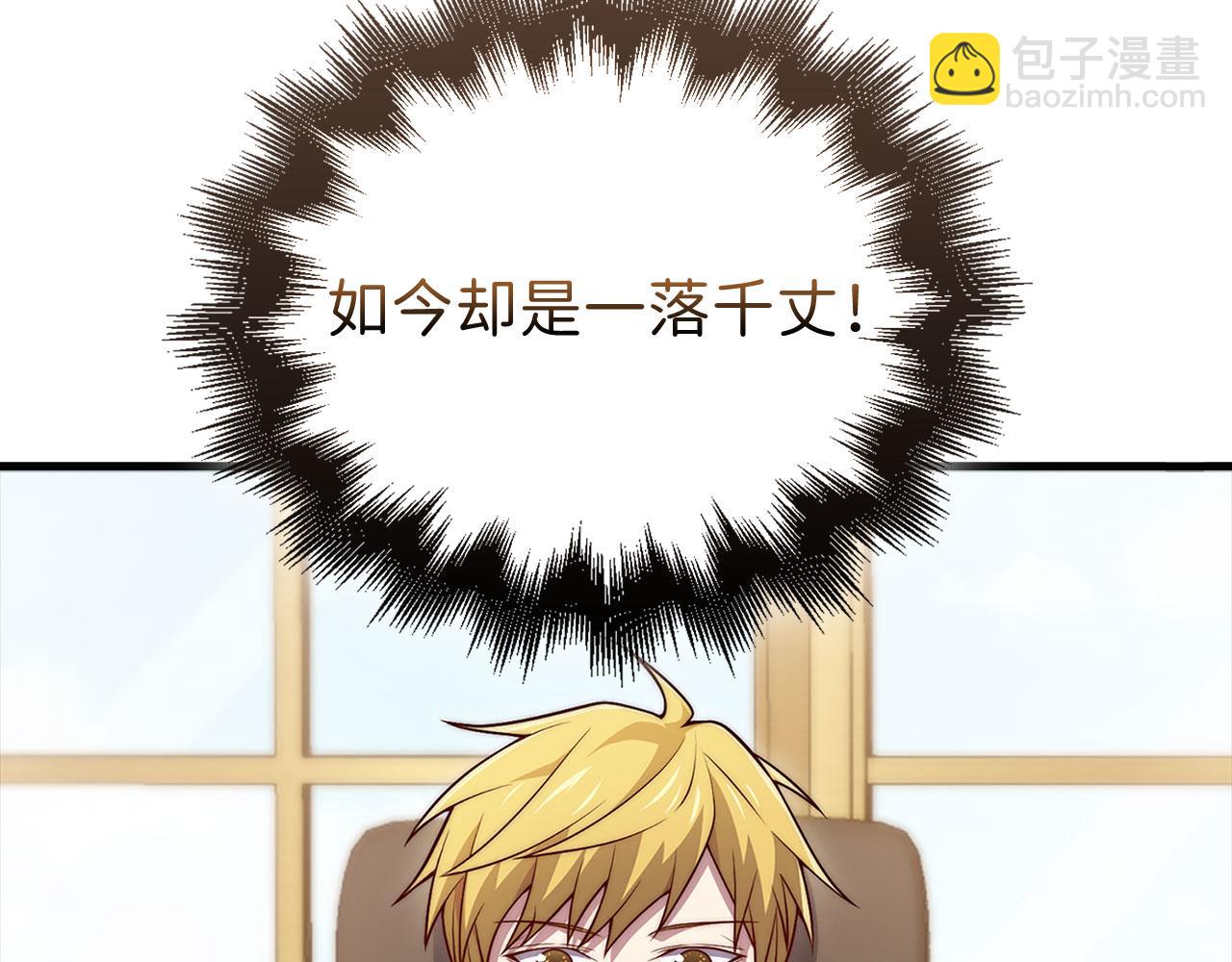 第139话 自导自演(1/6)-第139话