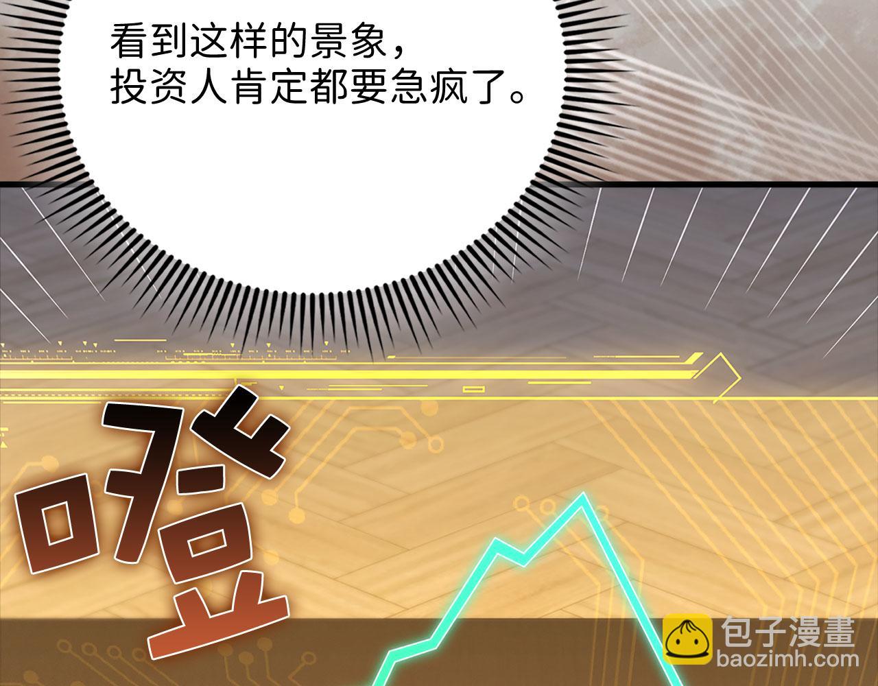 第139话 自导自演(1/6)-第139话