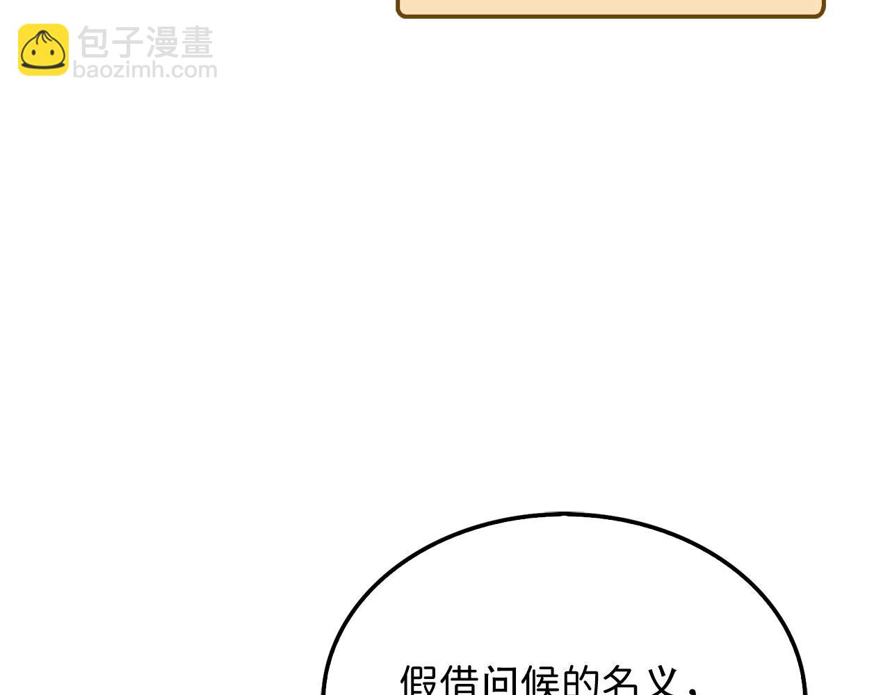 第139话 自导自演(1/6)-第139话