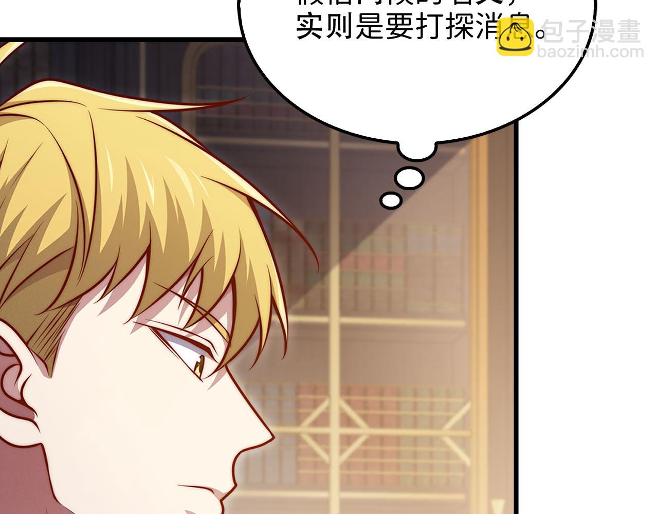 第139话 自导自演(1/6)-第139话