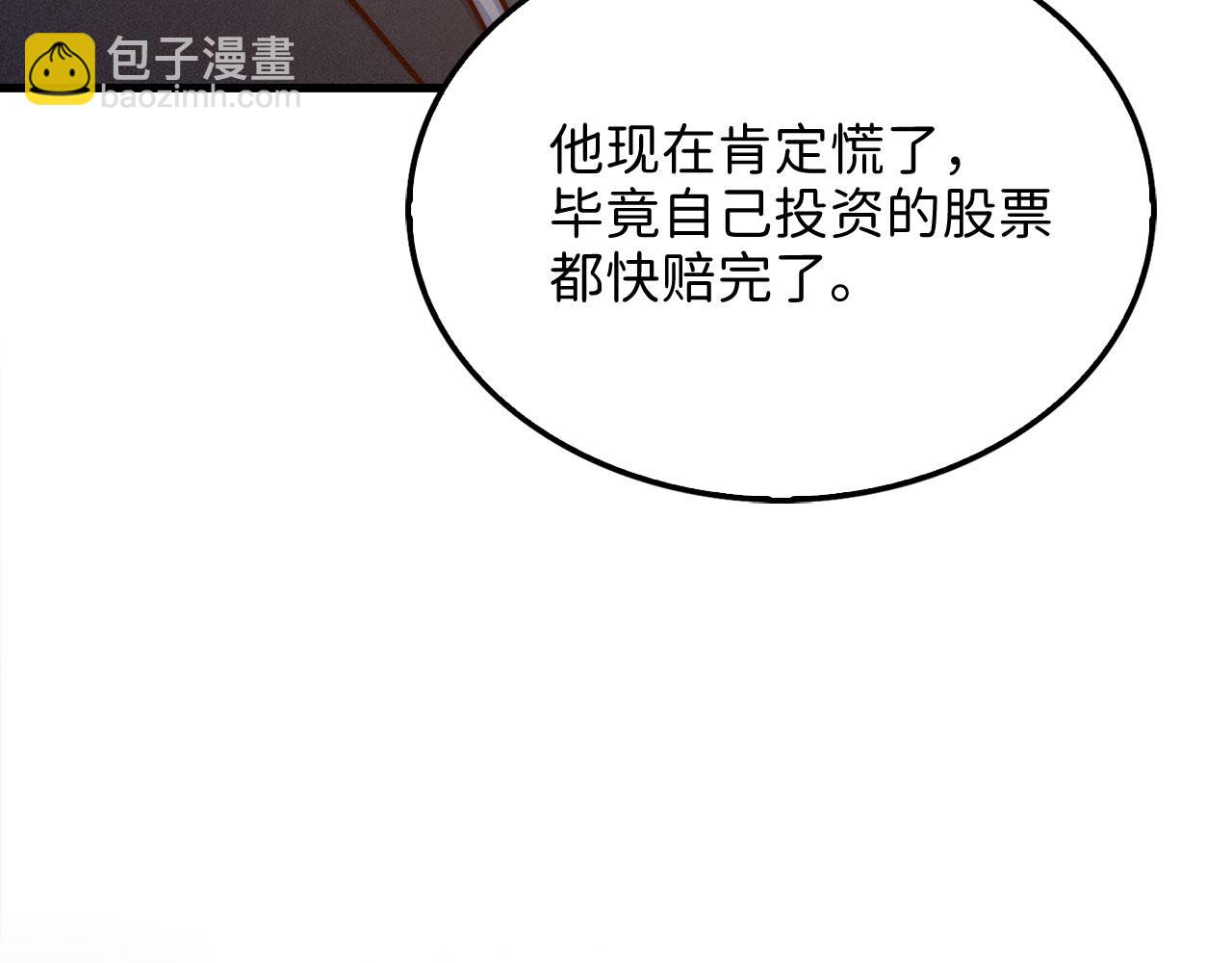 第139话 自导自演(1/6)-第139话