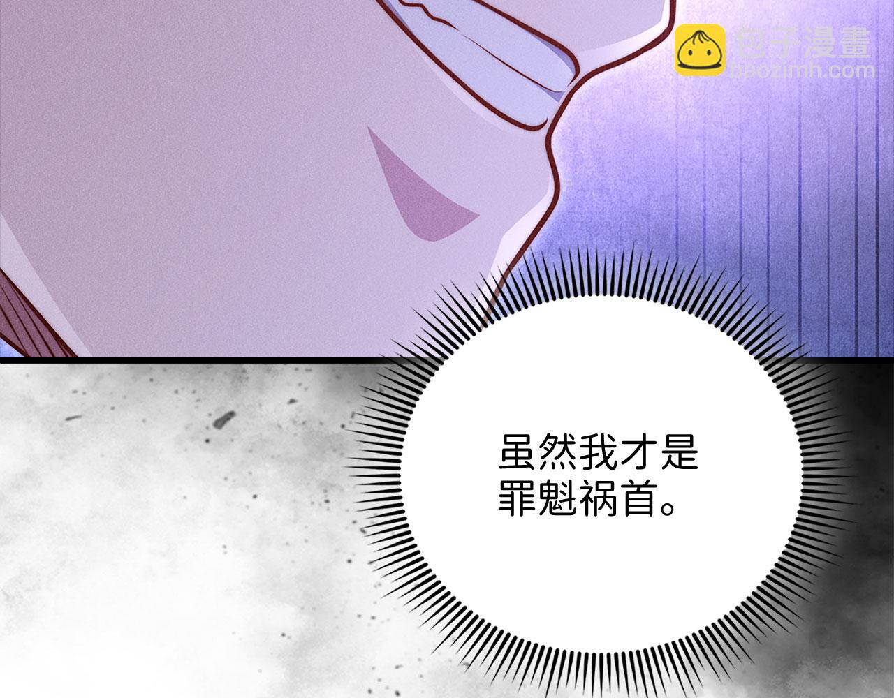 第139话 自导自演(1/6)-第139话