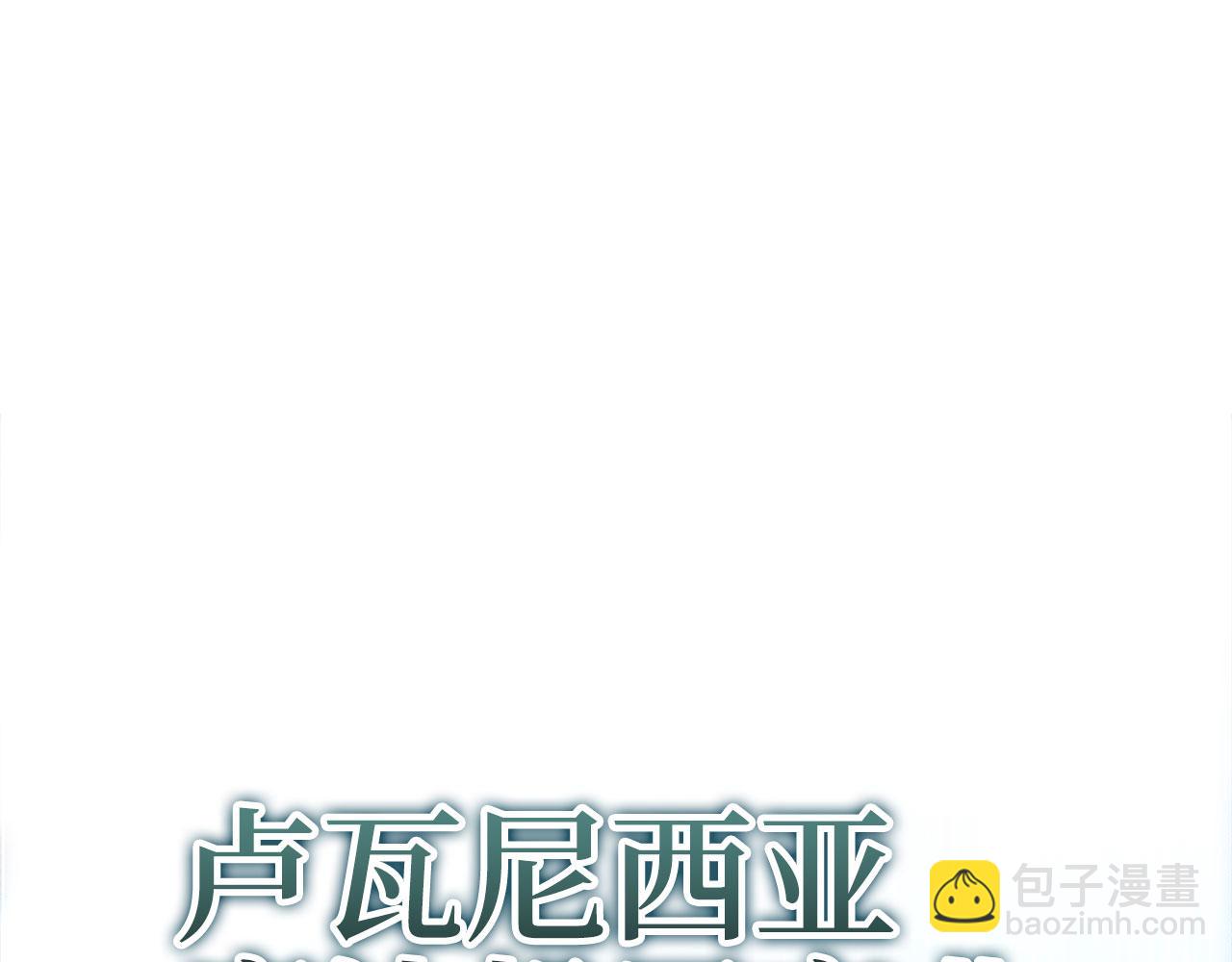 第139话 自导自演(1/6)-第139话