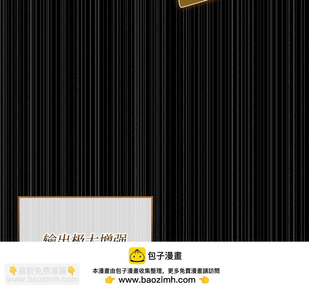 第139话 自导自演(1/6)-第139话