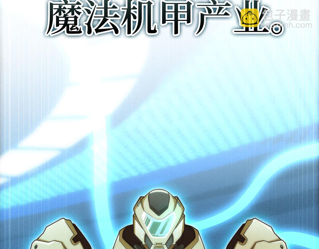 第139话 自导自演(1/6)-第139话