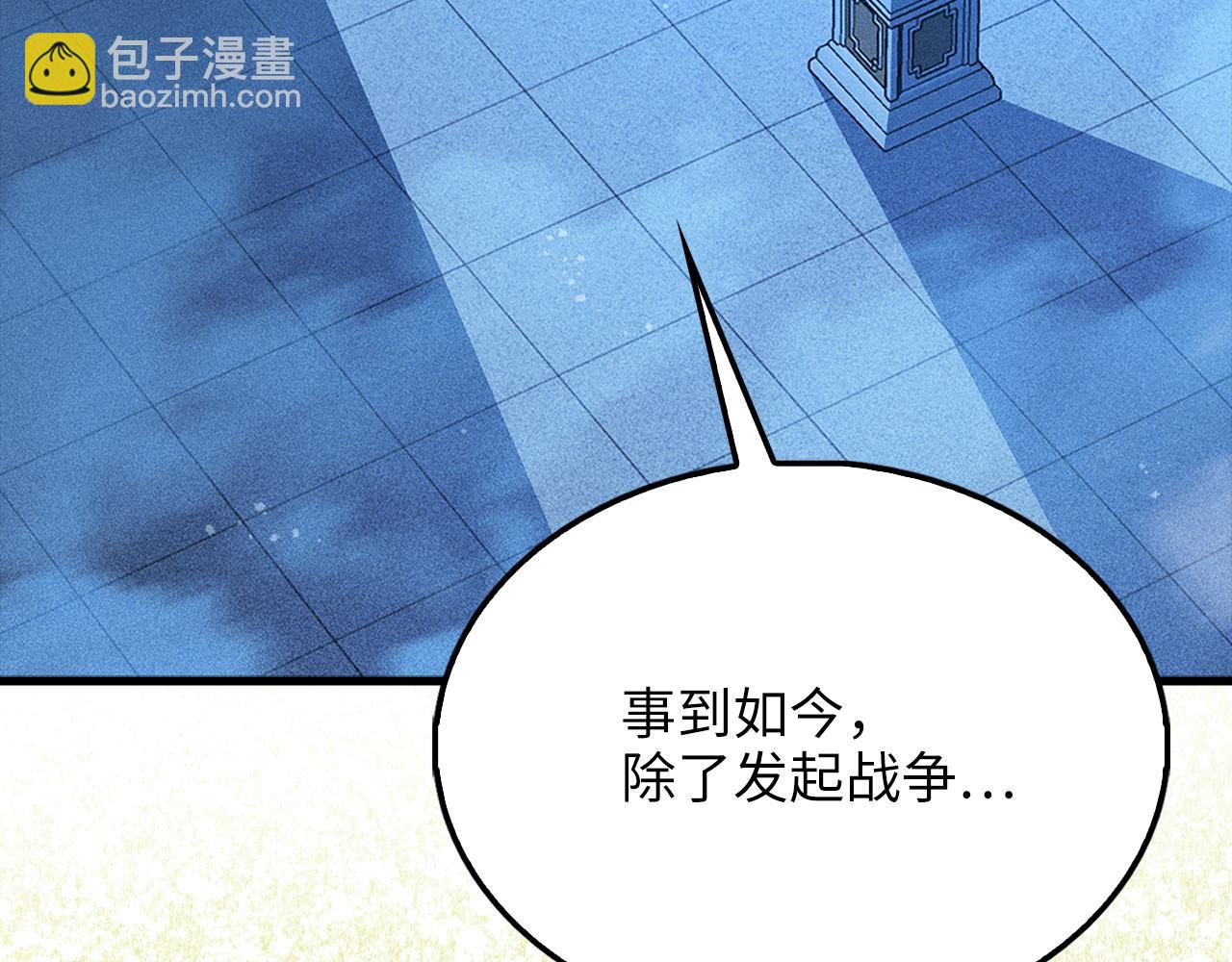 第141话 预言：灭亡者(1/6)-第141话