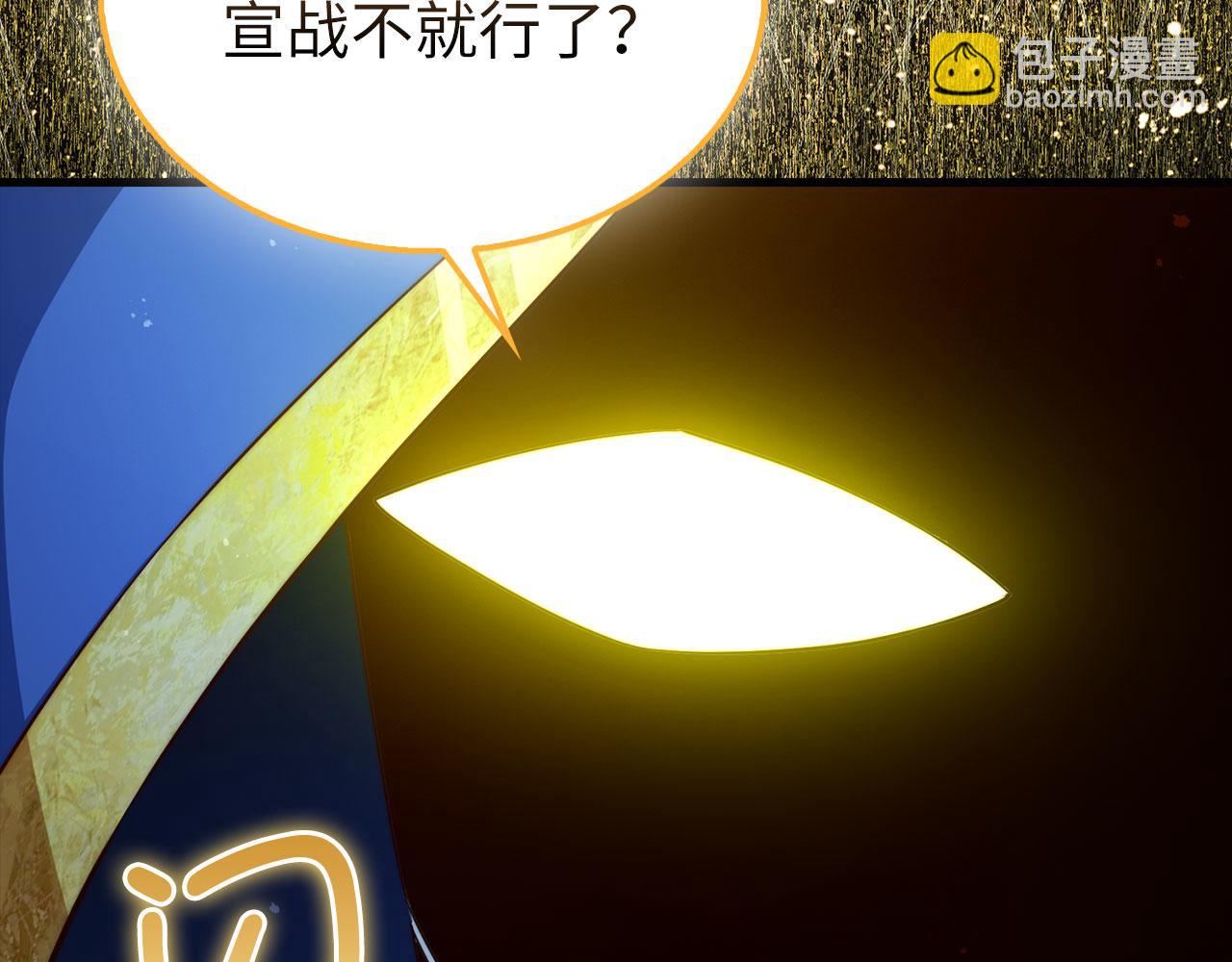 第141话 预言：灭亡者(1/6)-第141话