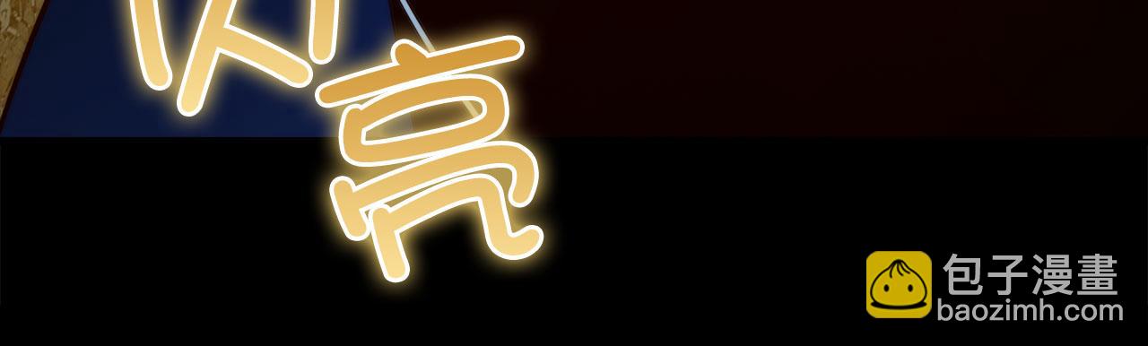 第141话 预言：灭亡者(1/6)-第141话