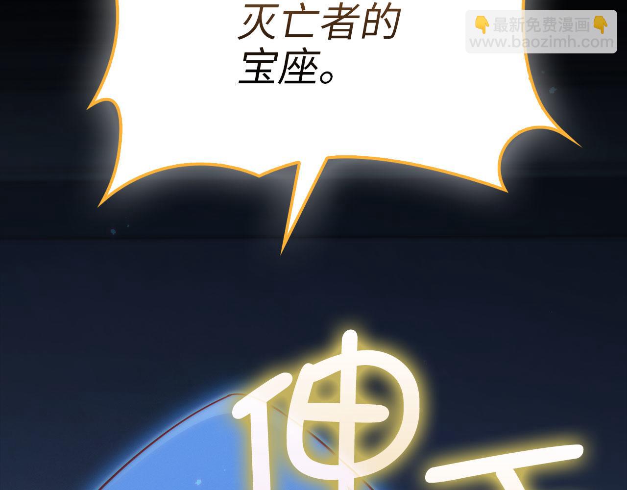 第141话 预言：灭亡者(1/6)-第141话