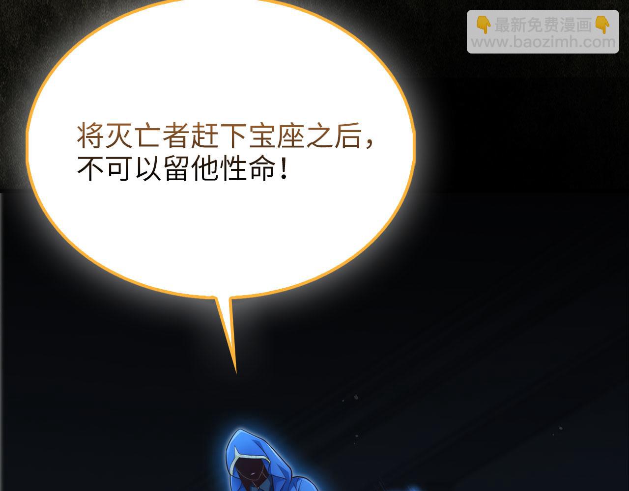 第141话 预言：灭亡者(1/6)-第141话