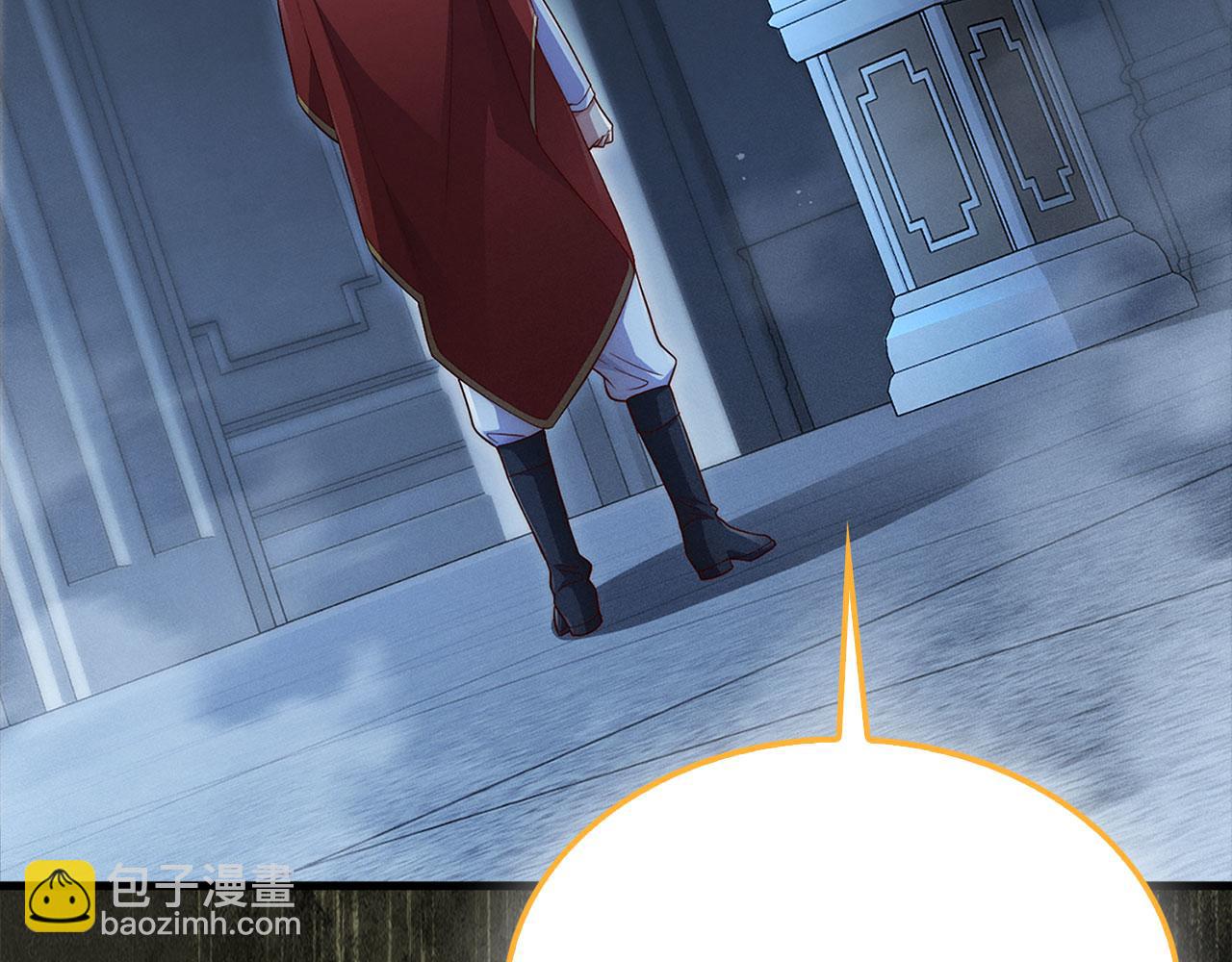 第141话 预言：灭亡者(1/6)-第141话