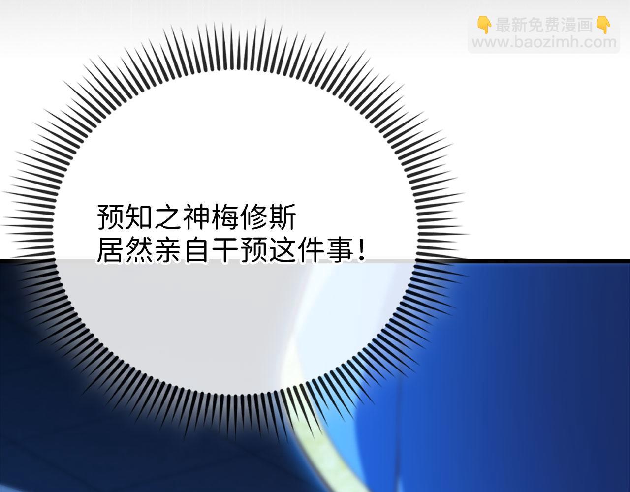 第141话 预言：灭亡者(1/6)-第141话