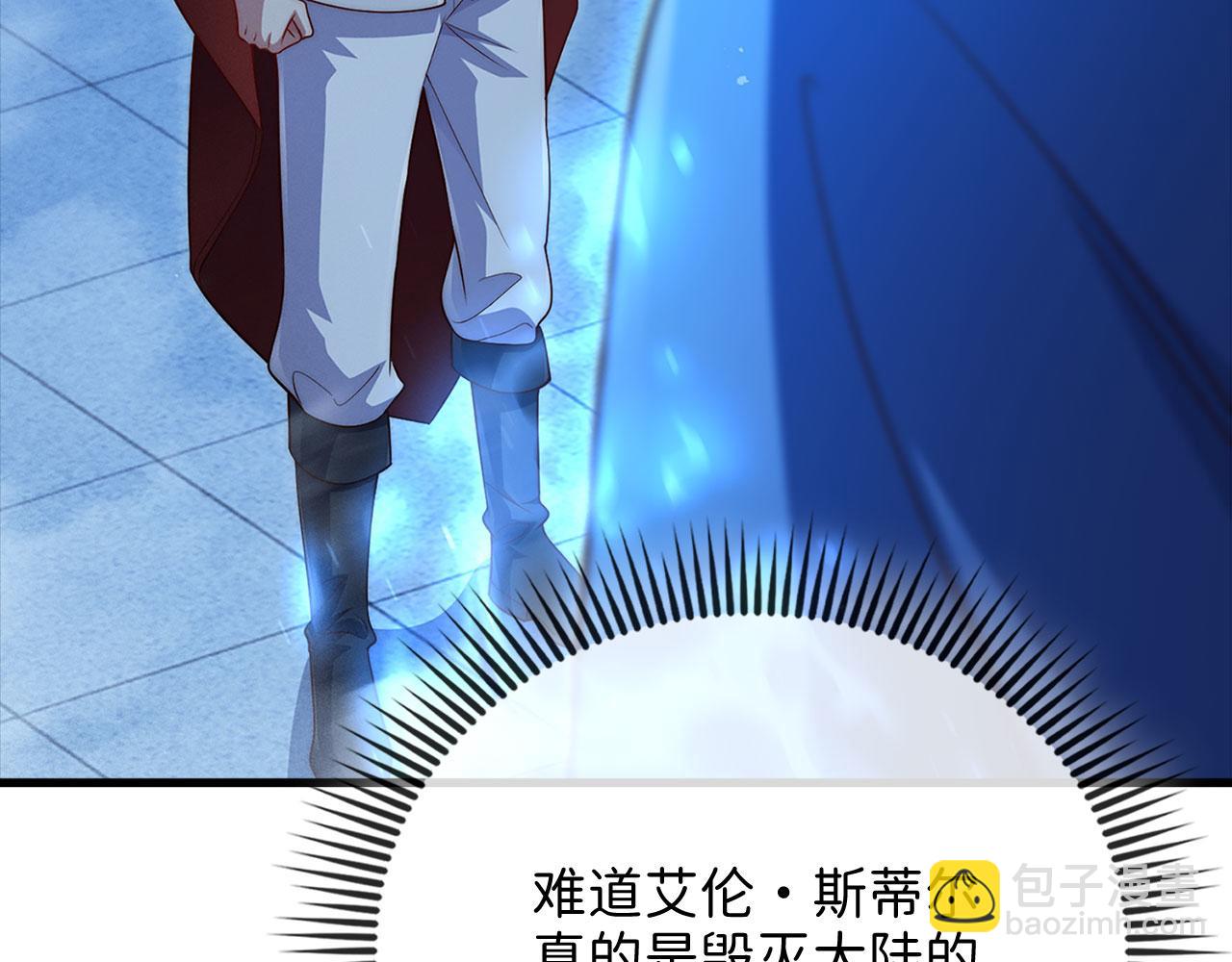 第141话 预言：灭亡者(1/6)-第141话