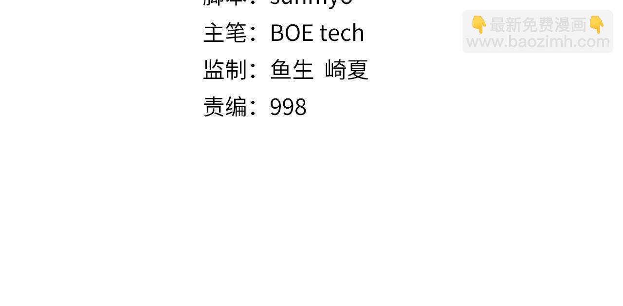 第141话 预言：灭亡者(1/6)-第141话