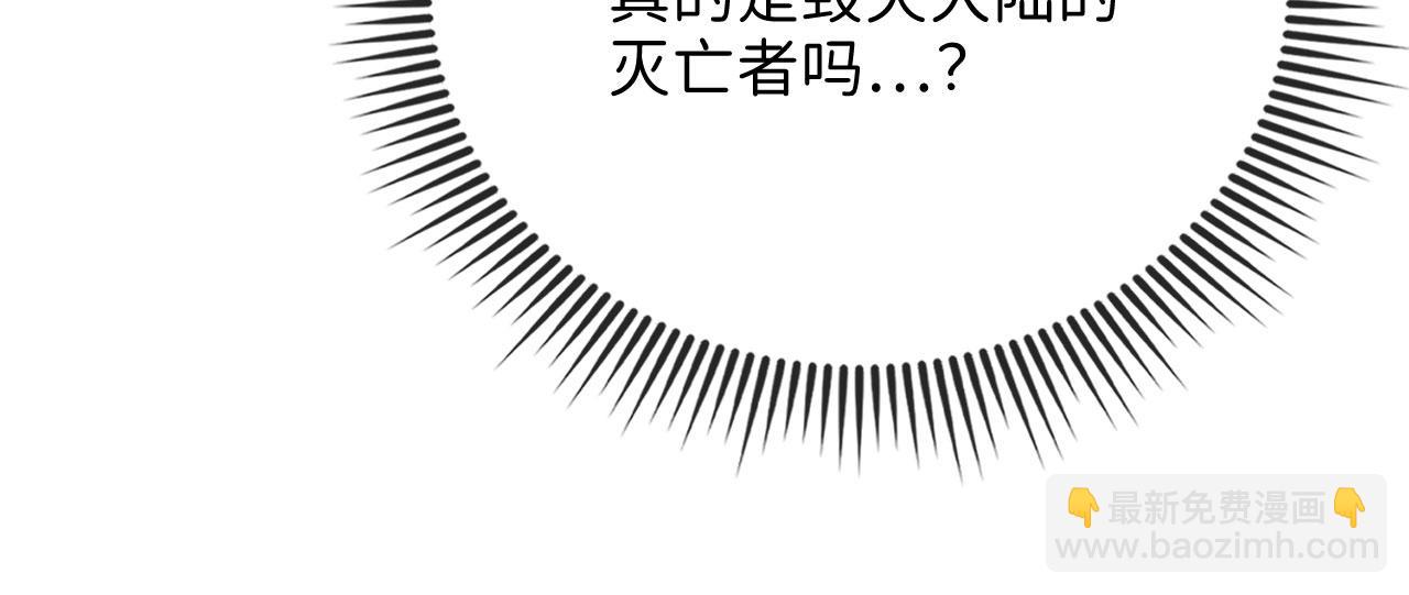 第141话 预言：灭亡者(1/6)-第141话