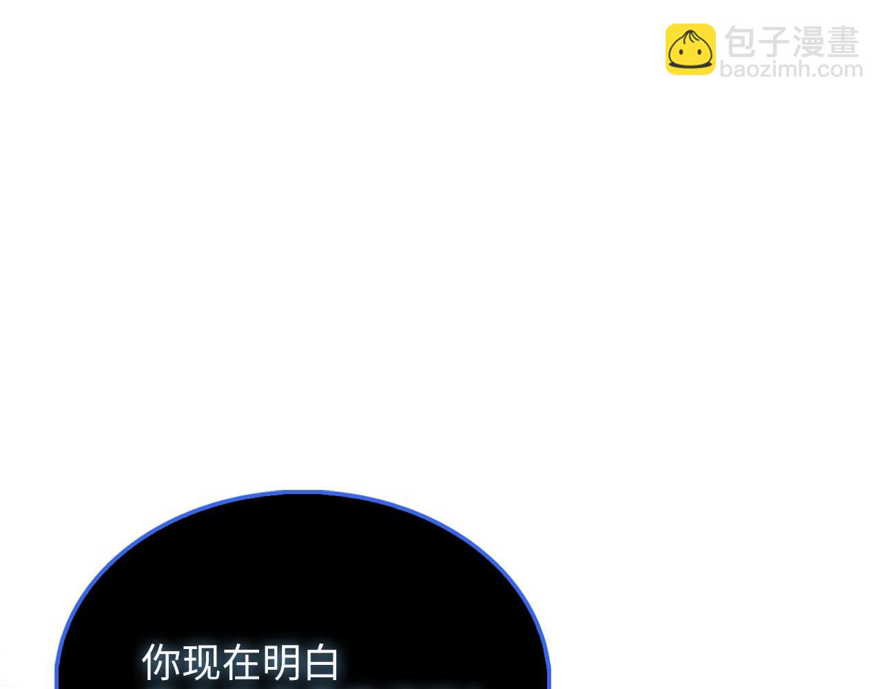 第141话 预言：灭亡者(1/6)-第141话