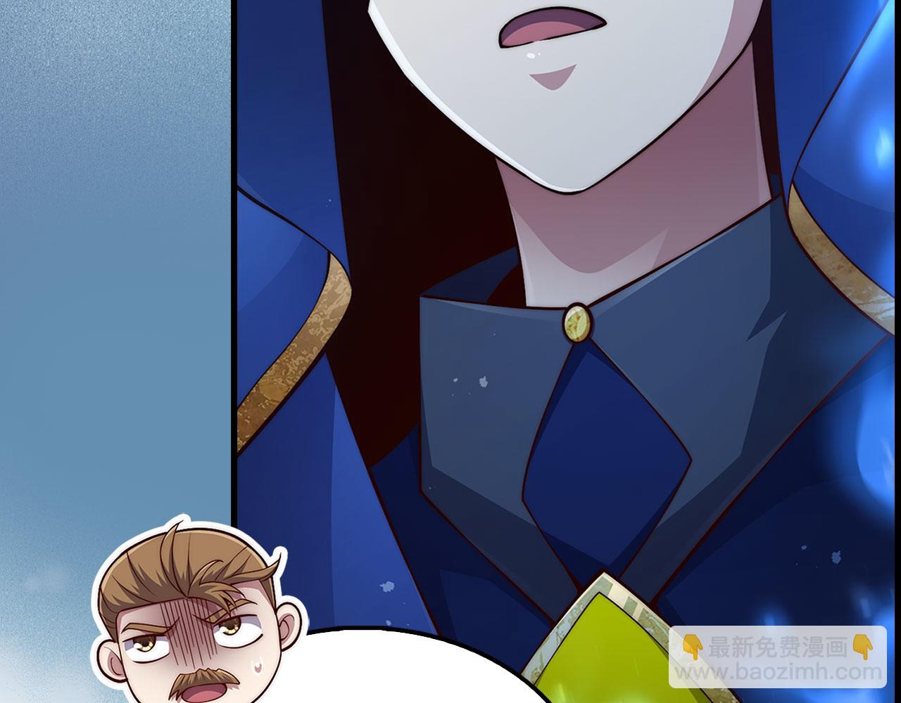 第141话 预言：灭亡者(1/6)-第141话