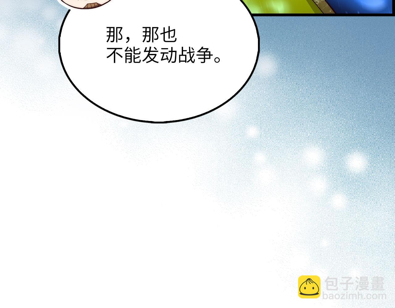 第141话 预言：灭亡者(1/6)-第141话