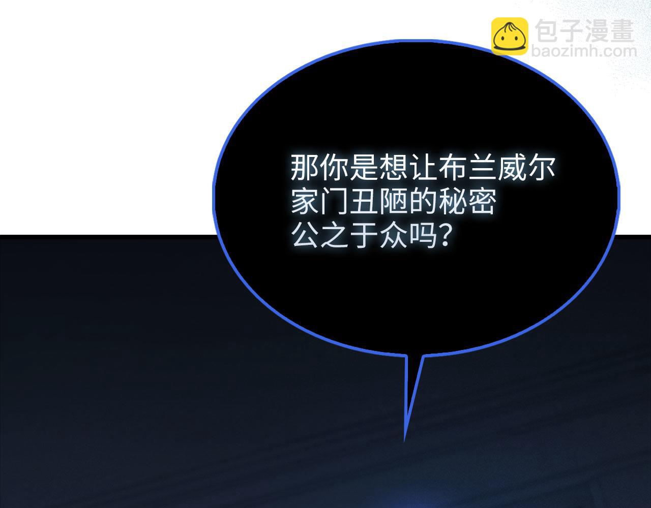 第141话 预言：灭亡者(1/6)-第141话