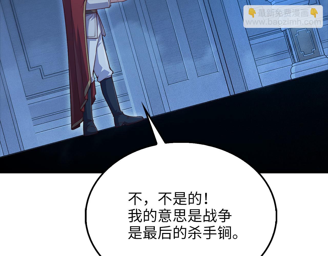 第141话 预言：灭亡者(1/6)-第141话